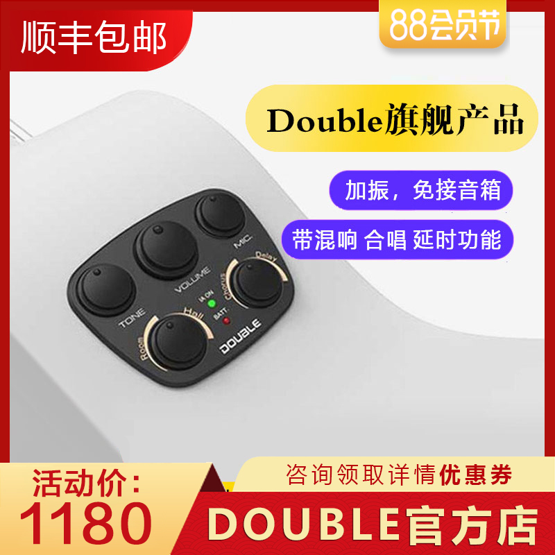 DOUBLE pickup S1 Classical resonance acoustic guitar Folk plus shock guitar sound hole pickup installation-free pro