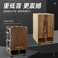 Gecko Kahong Drum Geckon Drum Drum Drum Plug -in Shooting Box Cajon Cahong Drum Professional сидячий барабан