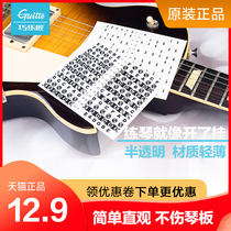 Guitar Fever Sticker GFM-01 Simple Childrens Self-study Beginners Beginner Practice Simplified Score 12-scale Piano Sticker