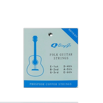 Qingge SG115 Bronze Alloy Folk Guitar Strings Acoustic Guitar Strings Set 1 Set 6 Guitar Strings Full Set