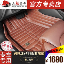 Fifo Golden Bull Footbed Ruyi BMW X740X5 Faculty GT Porsche Cayenne Palamela Macan Tesla 3