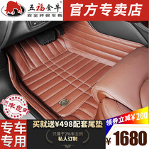 Fifo Gold Bull Footbed Road Tiger Extreme Light A6A8Q7Q8 BMW X5X7 Teal Mabeach GLS