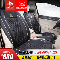 Five Foodin Niu Motor cushion Audi 7Q3Q5L Department BMW 1X320 Maiten CC View L Four Seasons Universal seat cushion