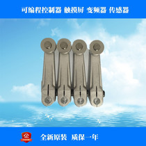 Travel switch WL-1A300 original*