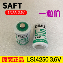 原装SAFT LS14250 1 2AA  3 6V探头电池 替代er14250 PLC电池