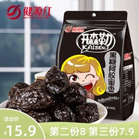 健源红 Черный сахар ejiao vanade 500g Независимая небольшая упаковка перейти к ядерным шандунгам упаковки пельмены повседневные закуски