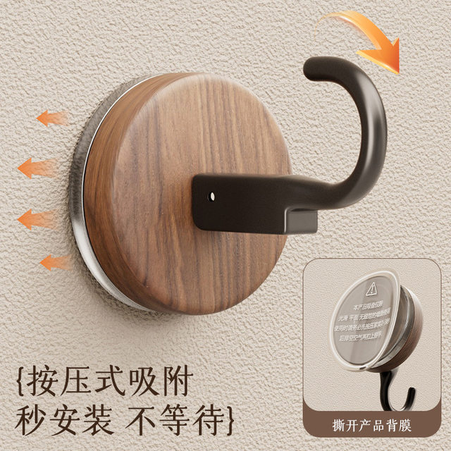 German Precision Wood Grain Suction Cup Hook, No-Drill, Heavy-Duty, for Bathroom and Behind Door, Towel Vacuum Traceless Adhesive Hook