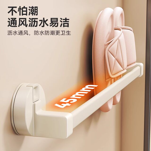 German Precision Suction Cup Bathroom Slipper Holder, No-Drill Bathroom Storage Rack, Wall-Mounted Toilet Storage Organizer