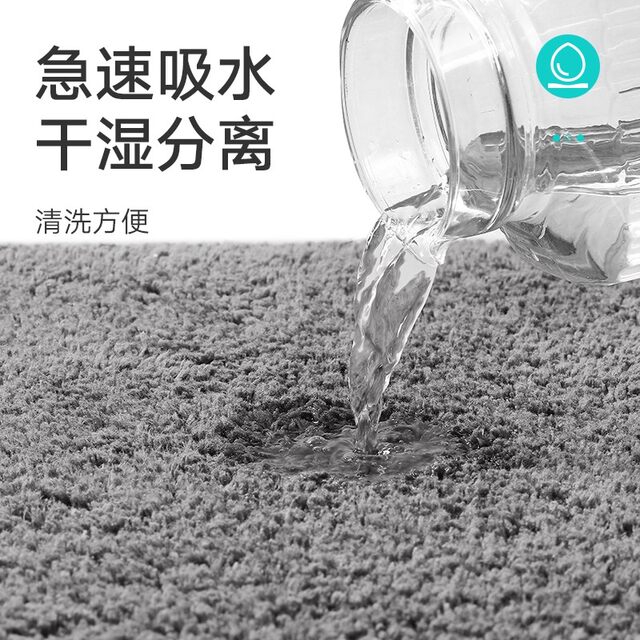 German Precision Bathroom Absorbent Floor Mat, Bathroom Foot Mat, Non-Slip Door Mat, Thickened Hotel Floor Towel Carpet