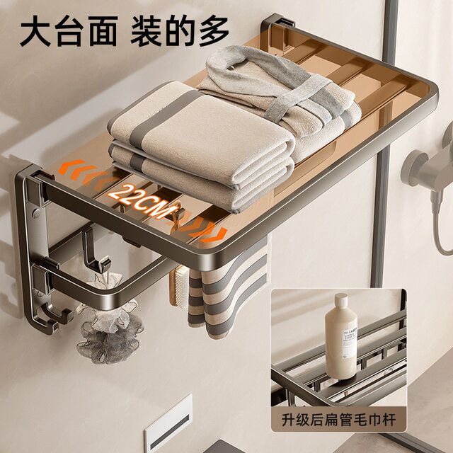 German Precision Towel Rack Bathroom No-Drill Towel Rack Hanging Rack Set Shower Room Bathroom Shelf Storage Rack