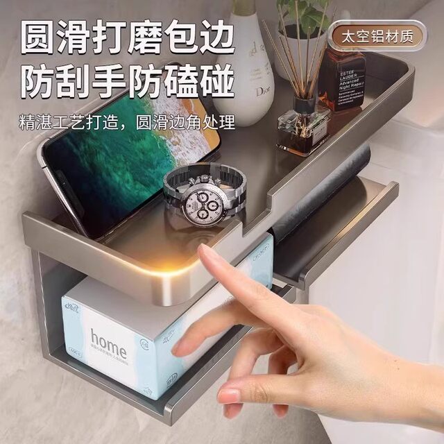 German Precision Bathroom Toilet Paper Holder, Tissue Box, Tissue Paper Storage Box, Punch-Free Wall-Mounted Bathroom Shelf