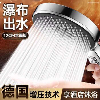 German Precision-Engineered Pressurized Showerhead Set with Powerful Shower Faucet and Water Heater Showerhead