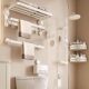 German Precision Cream-Colored Suction Cup Towel Rack, No-Drill Bathroom Towel Storage Shelf, Bathroom Towel Hanging Rod