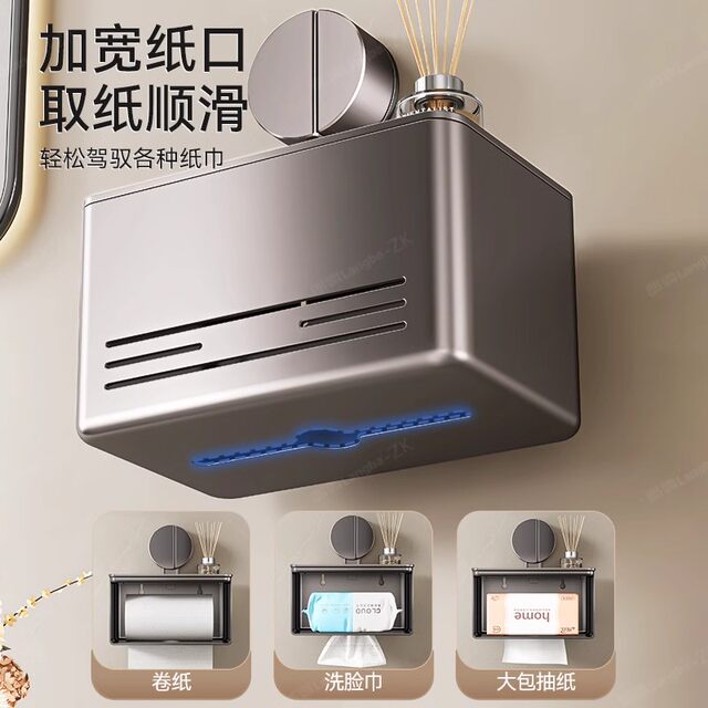 German Seiko Bathroom Suction Cup Tissue Box Wall-Mounted Punch-Free Toilet Paper Box Roll Toilet Paper Storage Rack