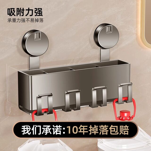 German Seiko Bathroom Suction Cup Toothbrush Holder Toothbrush Cup Storage Rack Mouthwash Cup Brushing Cup Storage Sink