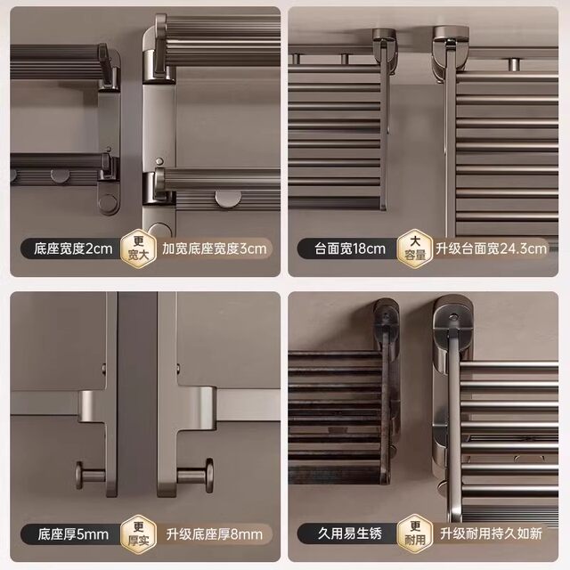 German Precision High-End Bathroom Towel Rack, No-Drill Bathroom Shelf, Foldable Towel Rack, Toilet Storage Rack