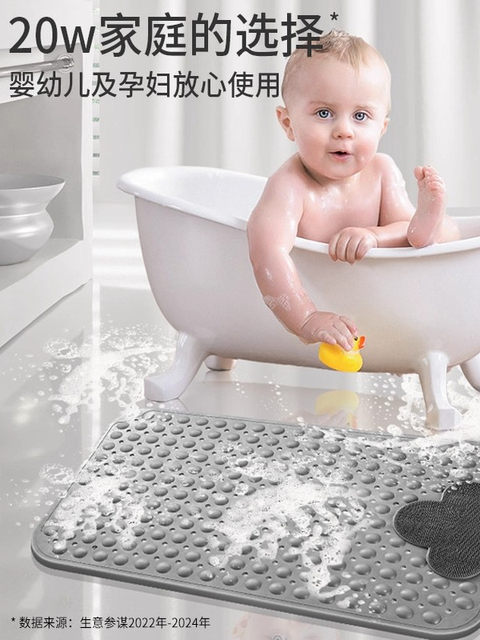 German Precision Bathroom Non-Slip Mat, Shower Room Toilet Mat, Anti-Fall Foot Mat, Environmentally Friendly Tpe Massage Floor Mat