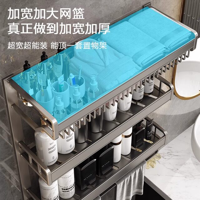 German Precision Towel Rack Bathroom Storage Rack Integrated No-Drill Wall-Mounted Toilet Bathroom Space Aluminum Towel Rack