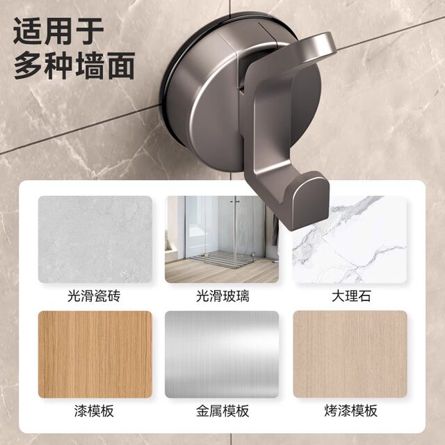 German Precision Suction Cup Hook, Strong Vacuum, No-Drill Wall-Mounted, Traceless Towel Adhesive Hook for Bathroom, Kitchen, and Behind Doors