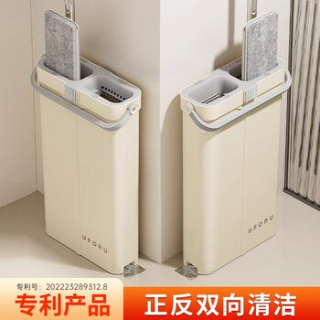 German Precision Lazy Mop, Hands-Free Cleaning, Household Scratch-Free Mop, One-Sweep Clean, Dual-Use for Dry and Wet, Mop Bucket Set