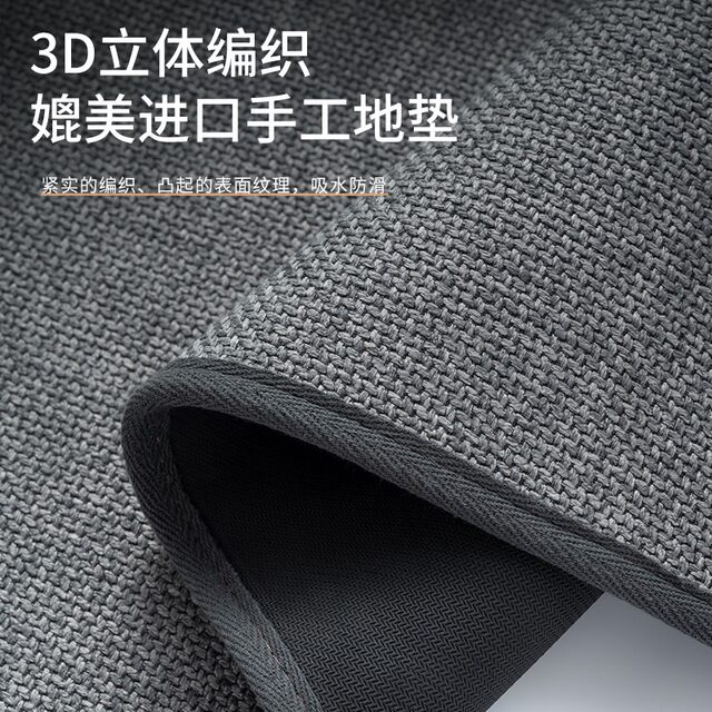 German Precision Bathroom Floor Mat, Absorbent Bathroom Carpet, Non-Slip Toilet Mat, Foot Mat, Restroom Door Mat, Bathroom Mat