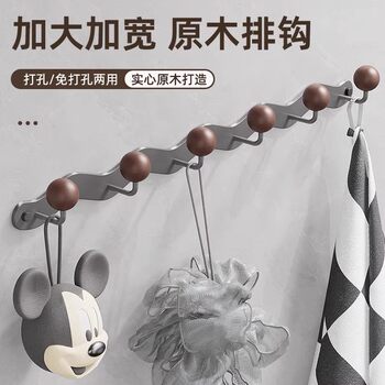 German Seiko Wall Coat Rack Clothes Hook Behind the Door Without Punching Holes on the Entrance Door Hook Clothes Hanger