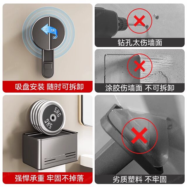 German Seiko Bathroom Suction Cup Tissue Box Wall-Mounted Punch-Free Toilet Paper Box Roll Toilet Paper Storage Rack