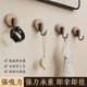 German Precision Wood Grain Suction Cup Hook, No-Drill, Heavy-Duty, for Bathroom and Behind Door, Towel Vacuum Traceless Adhesive Hook