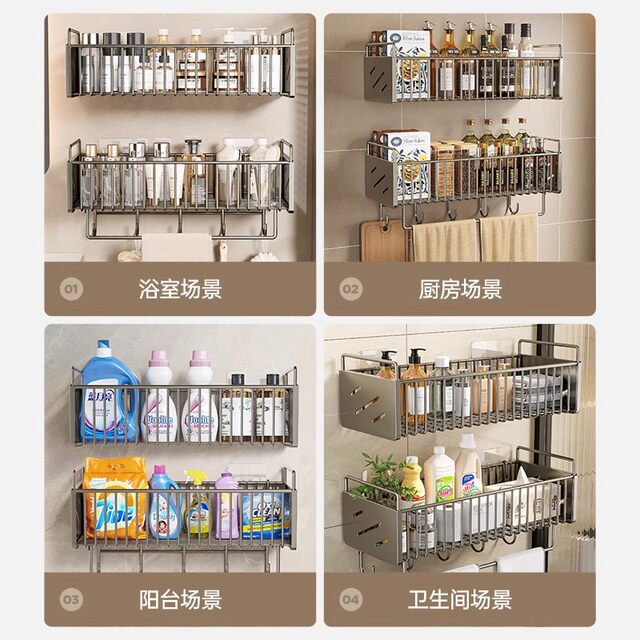 German Seiko Bathroom Storage Rack Toilet Toilet Shelf Wall-Mounted Punch-Free Bathroom Storage Rack