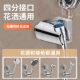 German Precision Suction Cup Shower Head Holder for Home Bathroom, Children's Shower Head, No-Drill, Movable and Adjustable Bracket