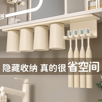 German Precision Mirror Cabinet with Magnetic Suction Mouthwash Cup, Wall-Mounted Inverted Toothbrush Cup, Toothbrush Holder, Wall-Mounted Type