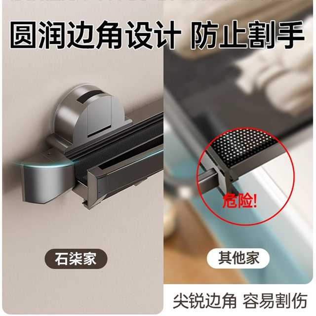 German Precision Invisible Folding Telescopic Bathroom Storage Rack, Wall-Mounted, No-Drill Towel and Clothes Rack