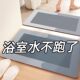 German Seiko Diatom Mud Absorbent Mat Bathroom Floor Mat Door Thickeneded Non-Slip Quick-Drying Foot Mat Door Mat Toilet Carpet