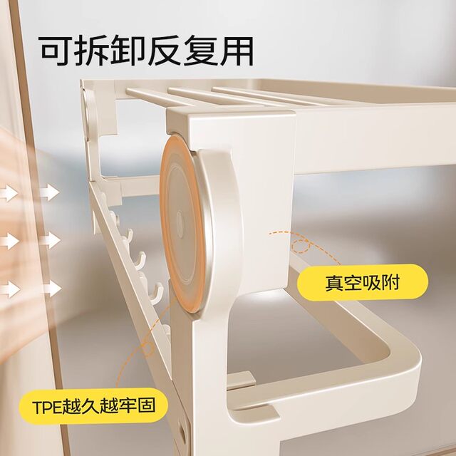 German Precision Cream-Colored Suction Cup Towel Rack, No-Drill Bathroom Towel Storage Shelf, Bathroom Towel Hanging Rod