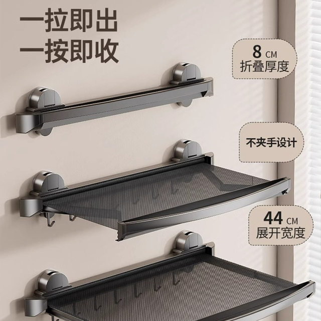 German Precision Invisible Folding Telescopic Bathroom Storage Rack, Wall-Mounted, No-Drill Towel and Clothes Rack