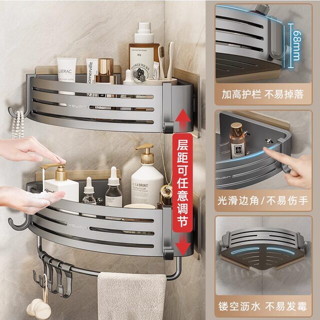 German Precision Bathroom Shelf, Triangular Bathroom No-Drill Wall-Mounted Corner Storage Rack, Washbasin Shelf