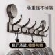 German Seiko Suction Cup Door Hook Without Punching Kitchen Bathroom Sticky Hook Entry Door Storage Rack Clothes Hanger Storage