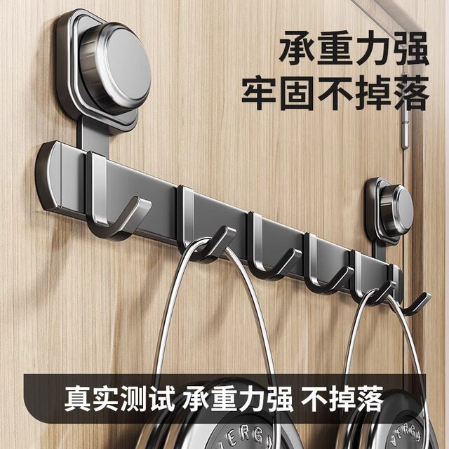 German Precision Suction Cup Door Hook, No-Drill, Strong Load-Bearing, Door-Back Clothes Rack, Wall-Mounted Hook Storage Rack