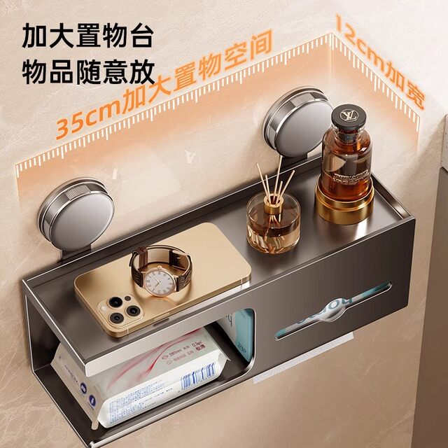 German Seiko suction cup bathroom tissue box toilet paper box roll paper toilet paper face towel storage rack