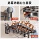 German Precision Suction Cup Towel Rack, Bathroom No-Drill Storage Rack, Bath Towel Rack, Shower Room Toilet Set
