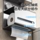 German Precision Suction Cup Tissue Box Bathroom Toilet Paper Holder Punch-Free Wall-Mounted Roll Paper Box Toilet Paper Storage Rack