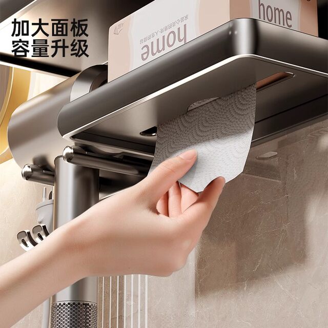 German Seiko Hair Dryer Storage Rack Bathroom Hair Dryer Placement Rack Punch-Free Washbasin Hanger