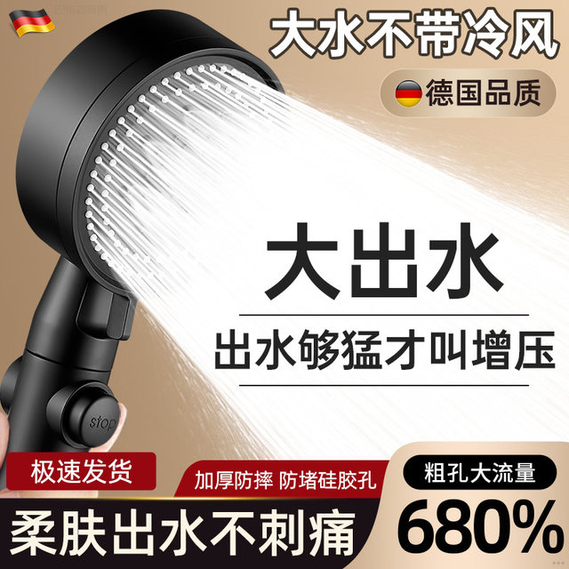 German Precision-Engineered High-Pressure Showerhead Set with Powerful Bathroom Water Heater and Showerhead Combo