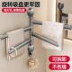 German Seiko Rotating Towel Rack No-Punch Towel Bar Bathroom Storage Rack Suction Cup Clothes Storage Rack