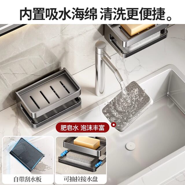 German Precision Suction Cup Soap Dish Bathroom Soap Holder Wall-Mounted Toilet Storage Rack Soap Draining Box Soap Holder