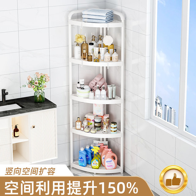 German Seiko bathroom floor-standing triangular storage rack toilet storage artifact collection bathroom bathroom washbasin rack