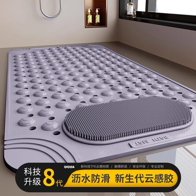 German Precision Bathroom Non-Slip Mat, Bathroom Floor Mat, Shower Room Foot Mat, Anti-Fall Foot Scrubbing Mat