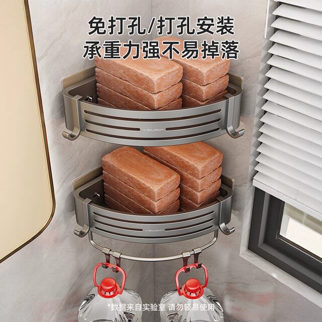 German Precision Bathroom Shelf, Triangular Bathroom No-Drill Wall-Mounted Corner Storage Rack, Washbasin Shelf