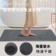 German Precision Bathroom Floor Mat, Absorbent Bathroom Carpet, Non-Slip Toilet Mat, Foot Mat, Restroom Door Mat, Bathroom Mat