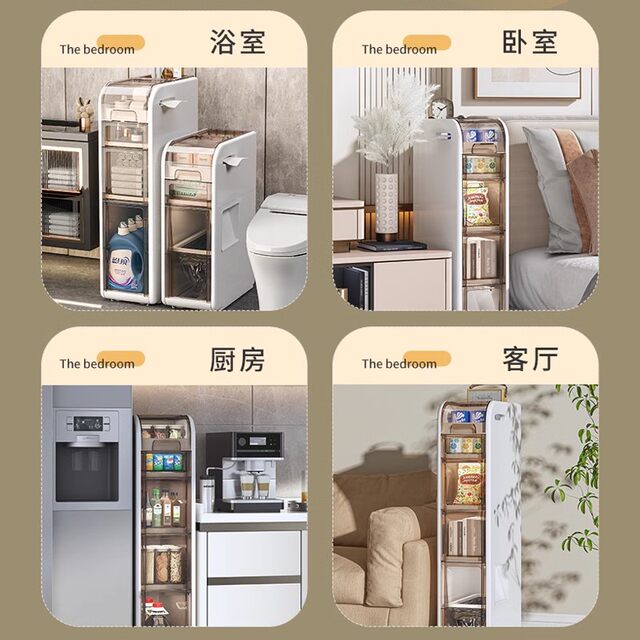 German Precision Bathroom Storage Rack, Bathroom Gap Cabinet, Restroom Storage Cabinet, Toilet Side Cabinet